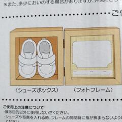 ファーストシューズ入れ  キッズ用品 子供用ファッション小物の画像