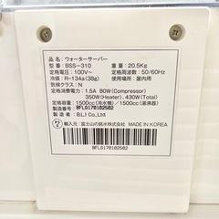 フレシャスFRECIOUS 配送可能
の画像