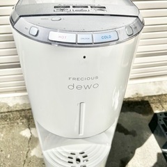 フレシャスFRECIOUS 配送可能
の画像