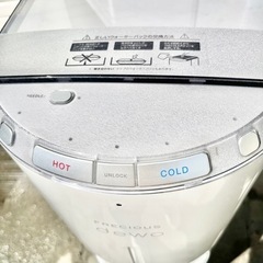 フレシャスFRECIOUS 配送可能
の画像