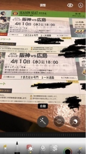 チケット コンサート