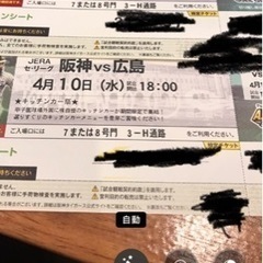 チケット コンサート