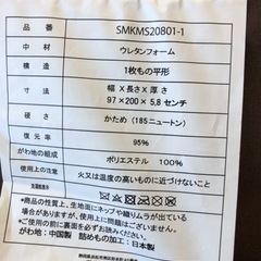 四つ折りマットレスの画像
