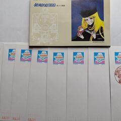新品、未使用の銀河鉄道999絵ハガキの画像