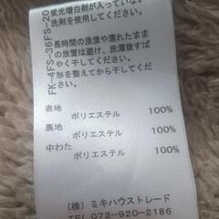 子供用品 キッズ用品 子供服の画像
