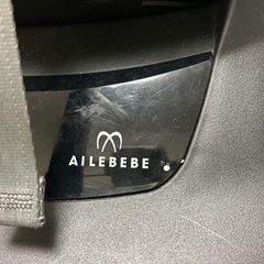 ailebebeチャイルドシートの画像