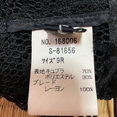 結婚式やお呼ばれ用のキャミワンピとボレロのセットの画像