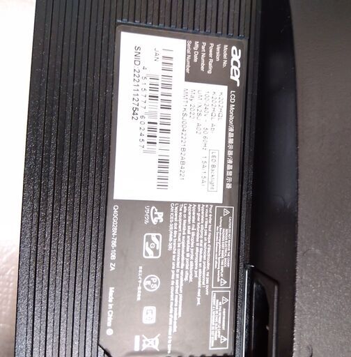 19.5インチ液晶モニターお譲り致します