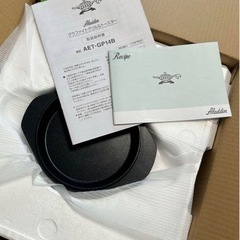 アラジングラファイトグリルトースターAET-GP14B（G）家電 キッチン家電 オーブントースターの画像