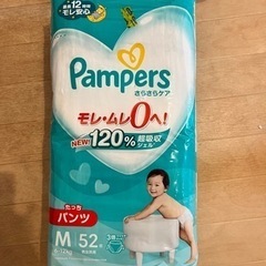 パンパース　パンツM