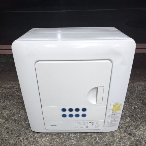 東芝 衣類乾燥機 4.5kg ピュアホワイト ED-458(W)