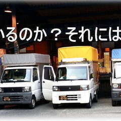今がチャンスだ!!車はリ－ス、ガソリンカ－ド貸出で0円スタ－ト月500,000万円以上稼ごうの画像