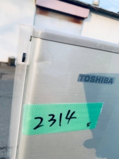 ⭐️TOSHIBAノンフロン冷凍冷蔵庫⭐️ ⭐️GR-43ZZ⭐️