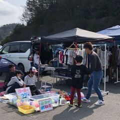 イオンでフリーマーケットin福知山♪出店者募集中！ − 京都府