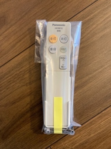 照明器具 【新品】パナソニック LEDシーリングライト 照明 4セット