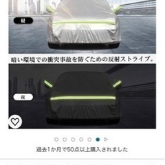 車　マットレス車カバーの画像