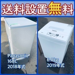 もってけドロボウ価格⭐️送料設置無料❗️冷蔵庫/洗濯機⭐️限界突破価格⭐️2点セット62