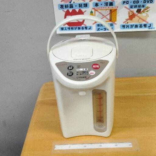 0405-007 電気ポット