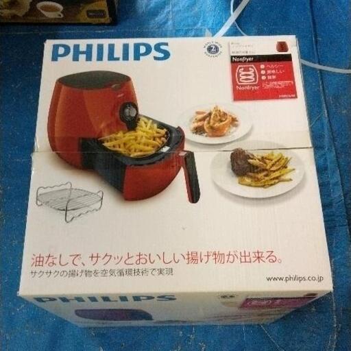 0405-017 ノンフライヤー