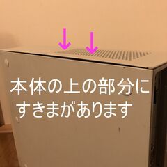 デスクトップパソコン モニターセット/Core i5 3450/メモリ8GB/新品SATA SSD128GB/Windows11/Wi-Fi/管理64の画像