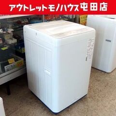 【送料込】Panasonic 洗濯機 5kg NA-F50B15 2022年製 高価買取価格】パナソニック 洗濯機 NA-F50B15 2022年製（出張