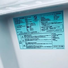 ⭐️ハイアール冷凍冷蔵庫⭐️ ⭐️JR-N106K⭐️