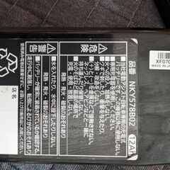 電動自転車の画像