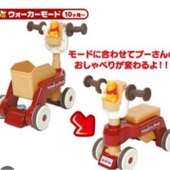 ぷーさんの四輪車の画像
