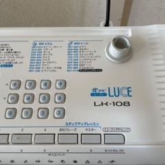 電子ピアノ　カシオ　LK-108の画像