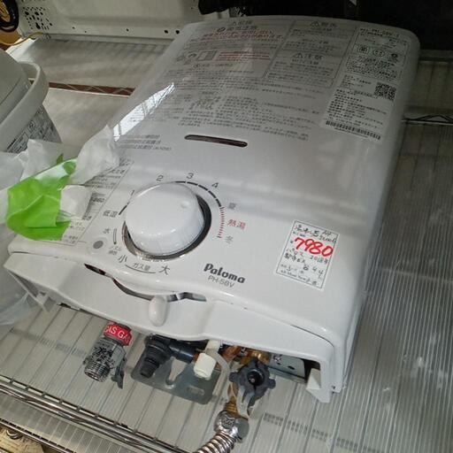 ★【パロマ】瞬間湯沸かし器　都市ガス用　2018年(PH-5BV-1)家電 キッチン家電 【3ヶ月保証付き】店頭販売のみ