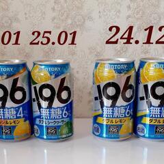 缶ビール チューハイ 15本セット★アルコール 酒の画像