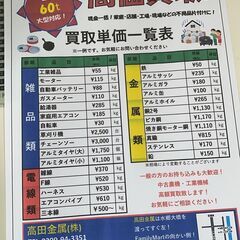 大型トラック運転手募集の画像
