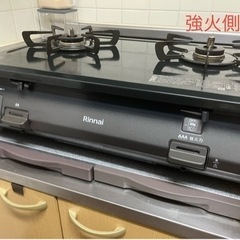 ガスコンロ リンナイ ガステーブル グリルなし プロパン 都市ガ...