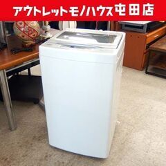 5.0kg 洗濯機 2020年製  AQUA AQW-GS50H アクア 札幌市 北区 屯田