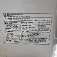 『まとめ商品』【本体は美品】パナソニック　加湿空気清浄機、時計、いすの画像