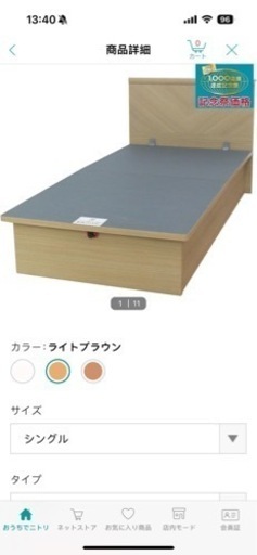 家具 ベッド ダブルベッド