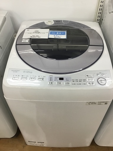 【トレファク神戸新長田 】SHARPの洗濯機2019年製です！!【取りに来れる方限定】