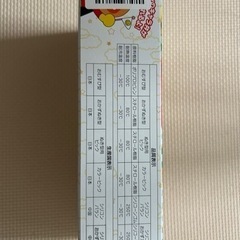 アンパンマン　キャラ弁つくろう！かんたんキットの画像