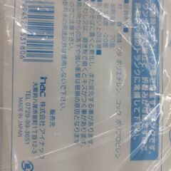 ウォータータンク 2Lペットボトル5本分 ワンタッチでかんたん 日本製 アイナック　/UJ-0865 北の画像