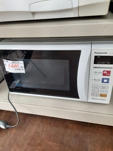 リサイクルショップどりーむ天保山店　No12499　電子レンジ　２０１５年製　Panasonic