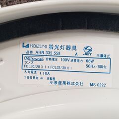 6畳用シーリング　ライトの画像