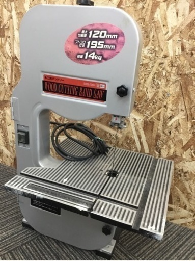 【店頭引取限定】【中古】藤原産業 木工用バンドソー 13,200円(税込)