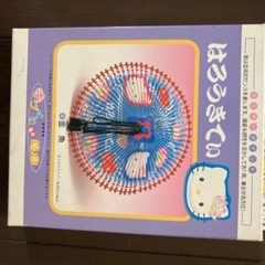 はろうきてぃ　手作り風水錦傘