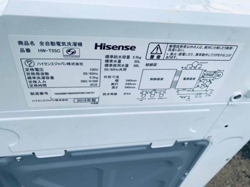 ⭐️Hisense 電気洗濯機⭐️ ⭐️HW-T55C⭐️