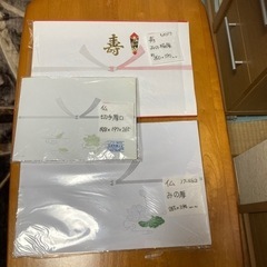 のし紙　　(3種類)