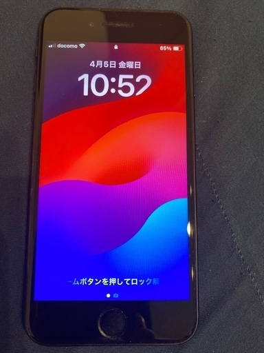 iPhone SE2 64G 美品 SIMフリー