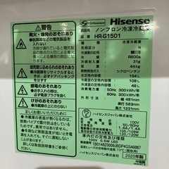K2404-111 Hisense ノンフロン冷凍冷蔵庫 HR-G1501 154L 2020年製 動作確認済 キズ、汚れあり