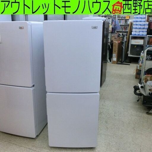 冷蔵庫 148L ハイアール 2019年製 JR-NF148F① パッキンに破れ Hair 2ドア ホワイト 100Lクラス 140Lクラス 百Lクラス 札幌 西野店