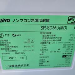 SANYO サンヨウ 冷凍冷蔵庫 355リッター 福岡 2011年の画像