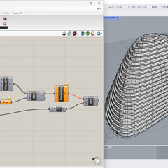 Vectorworks / Rhinoceros　 全国対応オンラインレッスンの画像